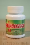 Мегаполиен — легендарные омега 3 Мегаполиен — легендарные омега 3
