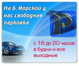 Парковка Парковка